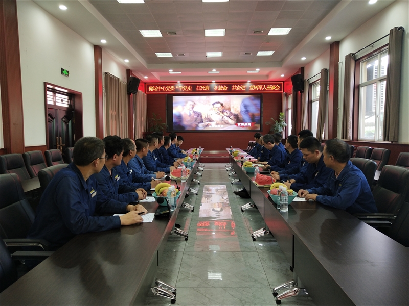 7月29日，儲(chǔ)運(yùn)中心黨委開(kāi)展“學(xué)黨史、扛死肩、擔(dān)使命、共奮進(jìn)”復(fù)轉(zhuǎn)軍人座談會(huì)